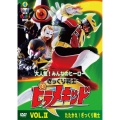 ピラメキーノDVD4 ざっくり戦士ピラメキッド VOL.II