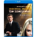 ザ・インタープリター