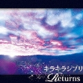 キラキラジブリ -RETURNS-
