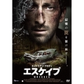 エスケイプ