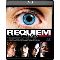 レクイエム・フォー・ドリーム ＜HDリマスタースペシャル・エディション＞