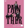 パンサーDVD PANTHER Vol.1