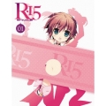 R-15 第1巻 吹音とふにふにセット [Blu-ray Disc+CD]＜初回限定生産版 『吹音とふにふにセット』＞