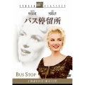 バス停留所