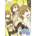 とある魔術の禁書目録II 第6巻 [DVD+CD-ROM]＜初回限定版＞
