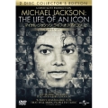 マイケル・ジャクソン : ライフ・オブ・アイコン 想い出をあつめて コレクターズ・エディション