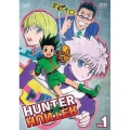 HUNTER×HUNTER ハンターハンター Vol.1