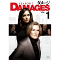 ダメージ シーズン2 VOL.1