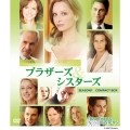 ブラザーズ&シスターズ シーズン1 コンパクトBOX
