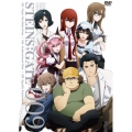 STEINS;GATE Vol.9＜通常版＞