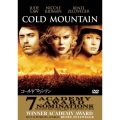 コールド・マウンテン
