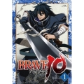 BRAVE10 第1巻