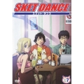 SKET DANCE 07＜通常版＞