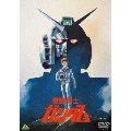 機動戦士ガンダムI