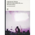 SAKANAQUARIUM 2011 DocumentaLy -LIVE at MAKUHARI MESSE-＜初回限定盤＞