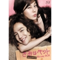 きみはペット スペシャルエディション ブルーレイBOX