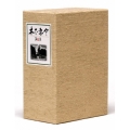 木下惠介 DVD-BOX 第五集