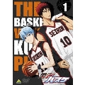 黒子のバスケ 1