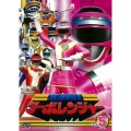 高速戦隊ターボレンジャー VOL.5