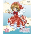 カードキャプターさくら Blu-ray BOX1＜初回限定生産版＞
