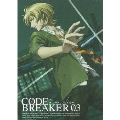 コード:ブレイカー 03 [DVD+CD]＜完全生産限定版＞