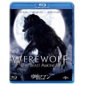 ウルフマン/狼男伝説
