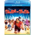 シュガー・ラッシュ [Blu-ray Disc+デジタルコピー]