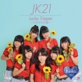 Lucky Tripper ～それぞれの夏～＜通常盤B 吉田桂華ver.＞