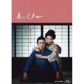 妻は、くノ一 Blu-ray BOX