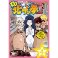 TVアニメ「DD北斗の拳」第4巻＜初回生産限定版＞