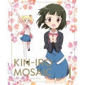 きんいろモザイク Vol.1