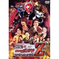 仮面ライダー×スーパー戦隊×宇宙刑事 スーパーヒーロー大戦Z 公開記念 仮面ライダーウィザード スペシャルイベントZ