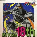 NHK 大!天才てれびくん MTK the 18th