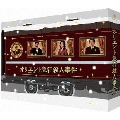 オリエント急行殺人事件 DVD-BOX