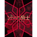 シドニアの騎士 第九惑星戦役 一＜初回生産限定版＞
