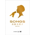 SONGS 髙橋真梨子 2007-2014