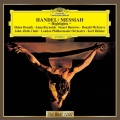 ヘンデル:オラトリオ≪メサイア≫ハイライツ