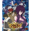 マジンボーン Blu-ray COLLECTION VOL.3 [2Blu-ray Disc+CD]