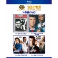 リーサル・ウェポン ワーナー・スペシャル・パック＜初回限定生産版＞