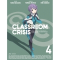 Classroom☆Crisis 4 [Blu-ray Disc+CD]＜完全生産限定版＞