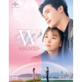 W -君と僕の世界- Blu-ray SET2 [2Blu-ray Disc+DVD]