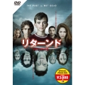 リターンド スペシャルプライスDVD-BOX