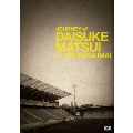 JOURNEY of DAISUKE MATSUI with TSUBASA IMAI＜通常版＞