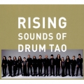 RISING ～SOUNDS OF DRUM TAO～ (スペシャルパッケージ盤) [CD+DVD]