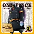 ONE PIECE Island Song Collection インペルダウン「この世の地獄」
