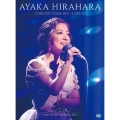 平原綾香 CONCERT TOUR 2017 ～LOVE 2～ @ Bunkamura オーチャードホール