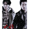 探偵はBARにいる3 ボーナスパック [Blu-ray Disc+2DVD]
