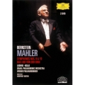 マーラー:交響曲第9番・第10番・大地の歌＜期間限定版＞
