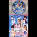 コロちゃんパック 美少女戦士セーラームーン 3