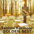 GOLDEN☆BEST/楠瀬誠志郎